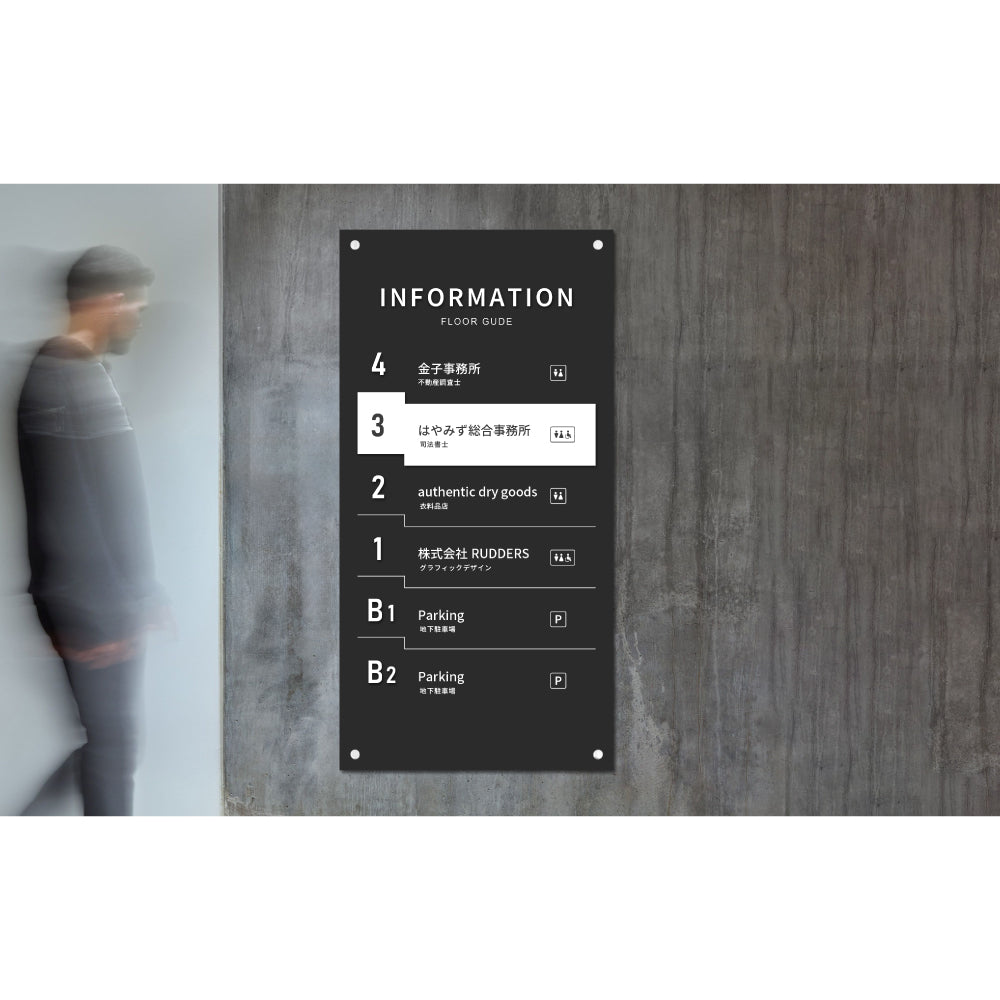 テナント自立看板』