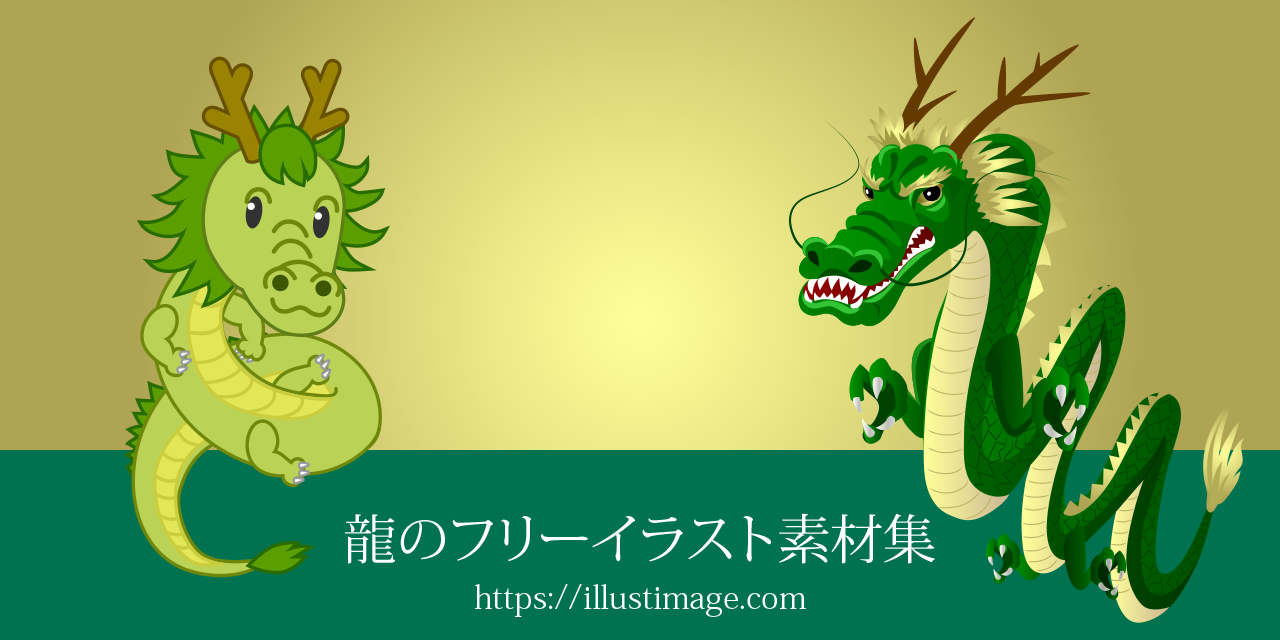 まとめ ハロウィンの無料イラスト素材集イラストイメージ