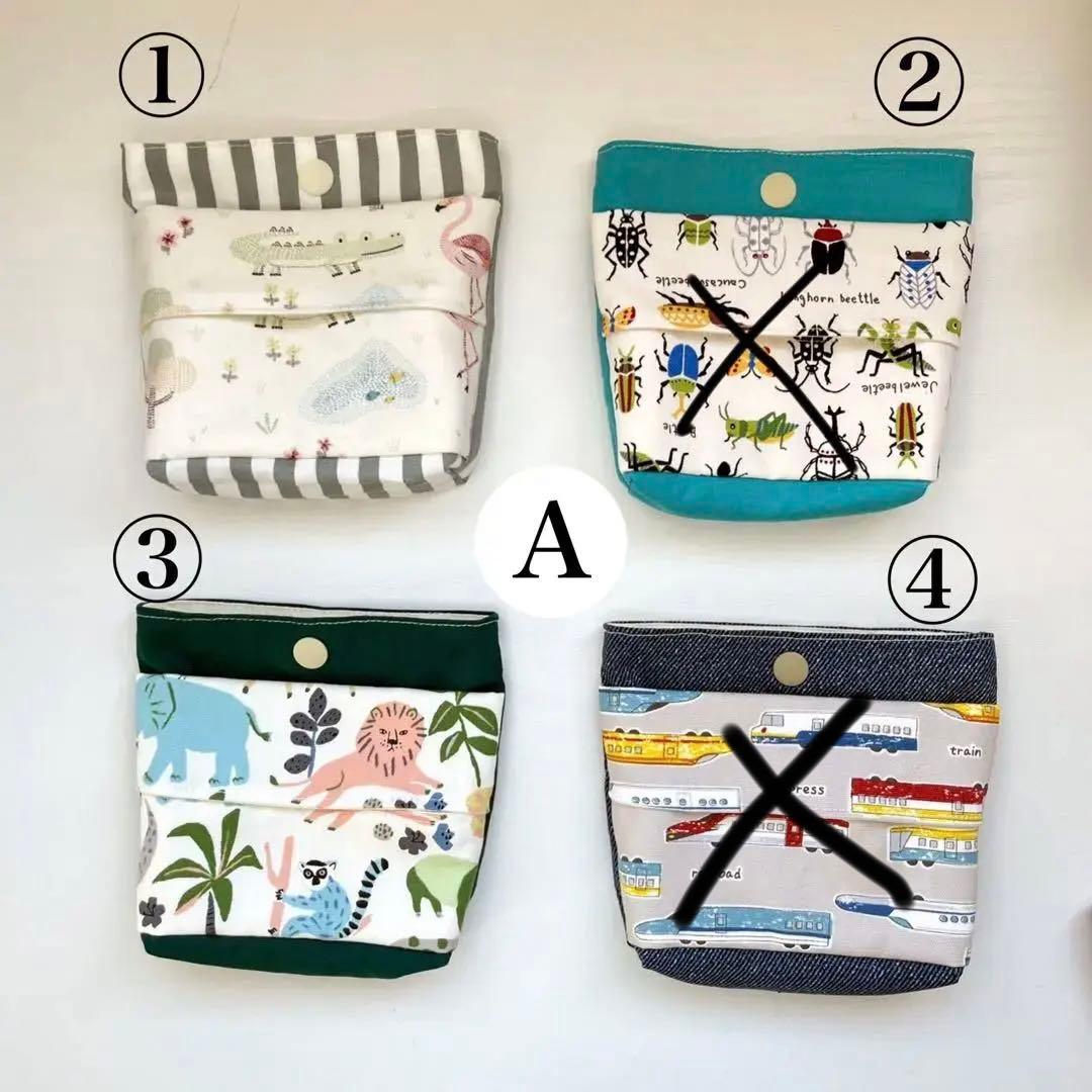 簡単！ふたなし 移動ポケットの作り方 - アトリエmegumi～ハンドメイドの日々～