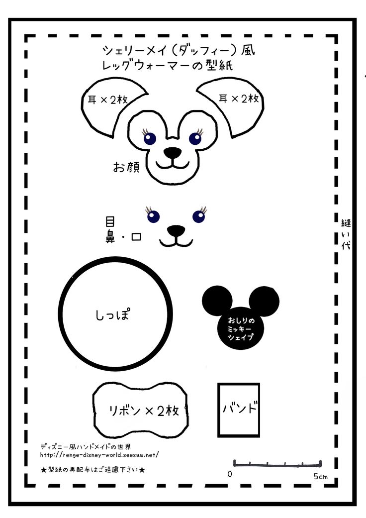 ハロウィン 壁面飾り ディズニー 壁面飾りの通販 by OLC's shopラクマ
