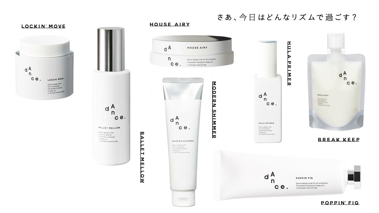 フラプライマー - ARIMINO アリミノ HAIRinfo ヘアインフォ