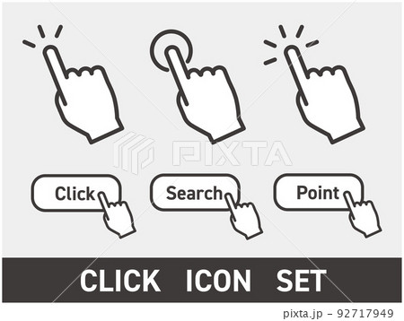 マウスポインタ商用OK 無料 シンプルなフリーアイコン素材サイトSATO ICONS丸みのあるアウトラインとシルエットのアイコン 集 商用利用可能