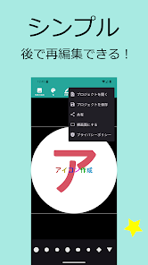 LINEアイコンの「テキストプロフィール」設定方法プロフィール画像を文字にするにはLステップ エルステップ 公式ブログ