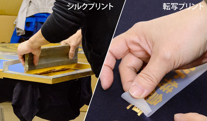 シルクスクリーン枠の自作方法コスパ最強の材料と組み立て手順garrettmotorsギャレットモータース:グラフィックデザイナーが運営する架空のお店