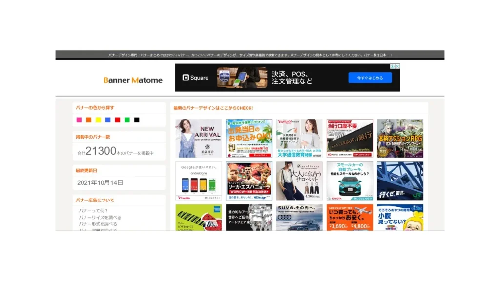 Instagram広告」おしゃれまとめの人気アイデアPinterestYasu Naga 2025Lp デザイン, バナーデザイン,マイフェバ