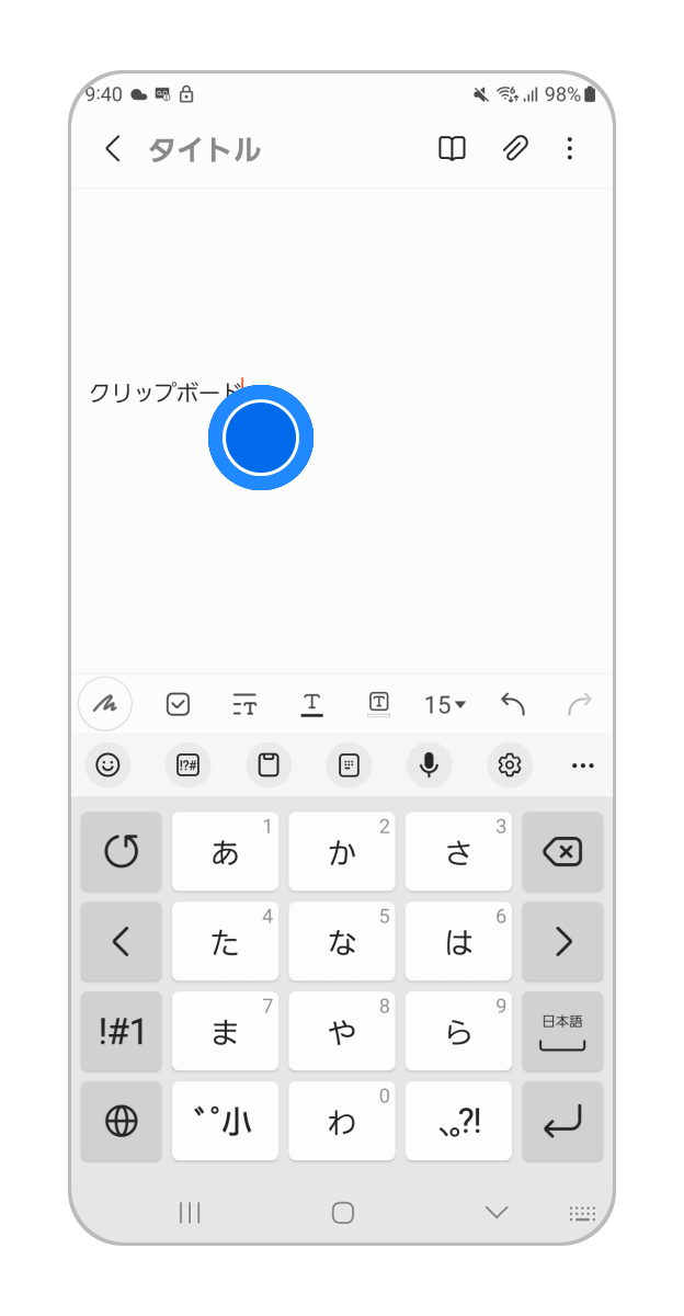 iPhoneで写真や画像をコピー＆ペースト コピペ する方法 - 週刊アスキ