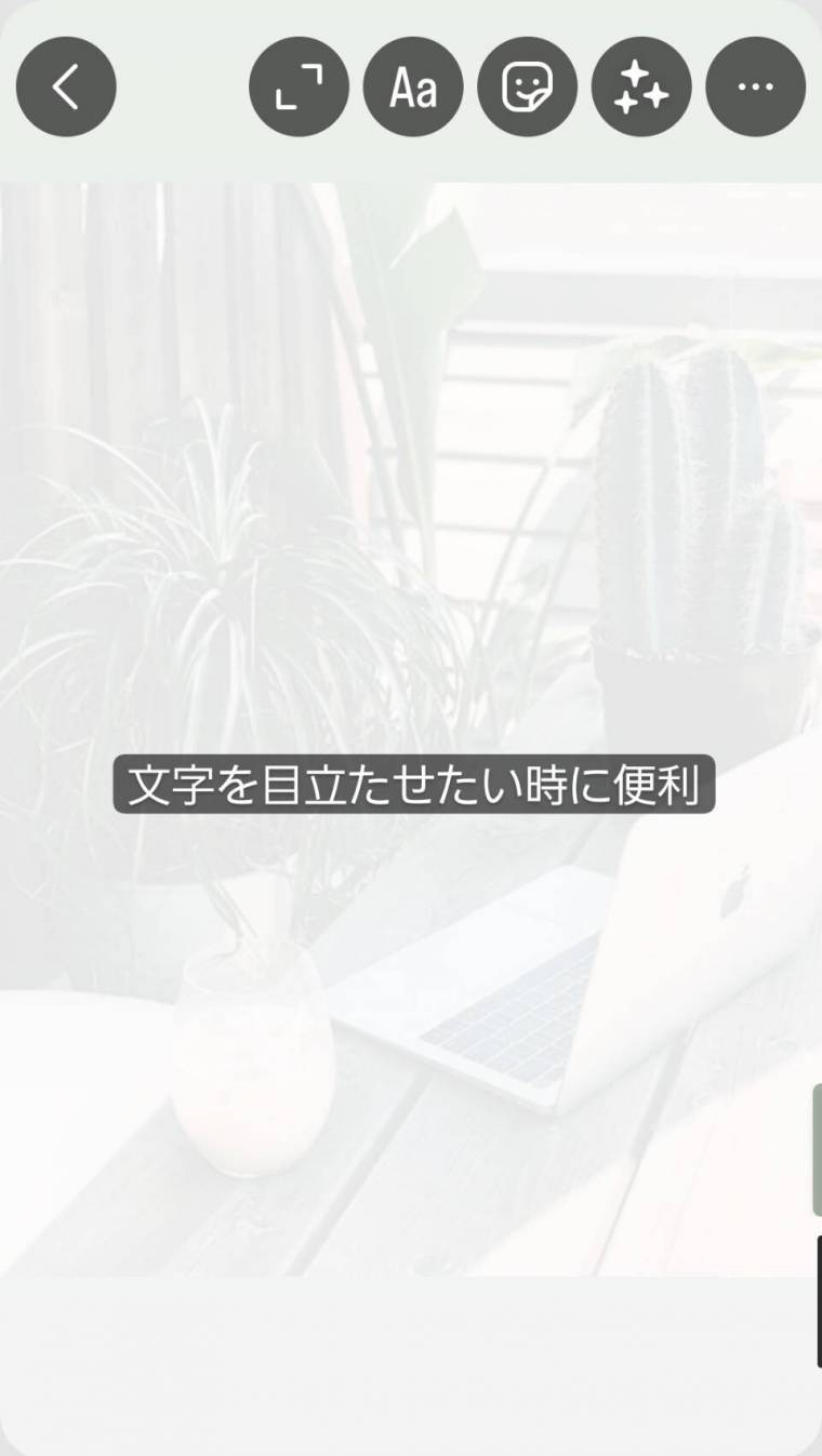 インスタのストーリーズで使えるエフェクトを増やす方法とおすすめのエフェクト21選白水 桃花