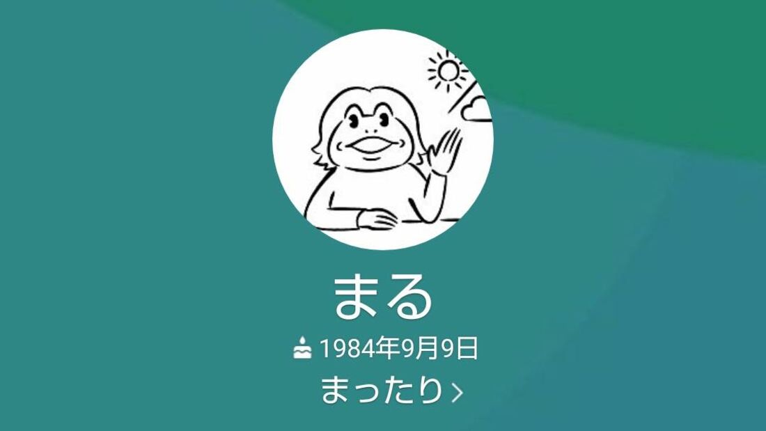 LINEのプロフィール画像をデフォルト 初期アイコン に戻す方法LINEの使い方まとめ総合ガイド