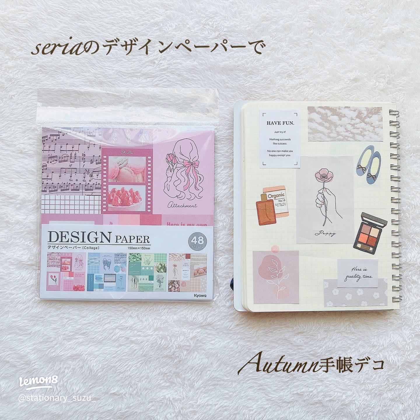 おしゃべりなデザインペーパー紙を楽しむプリントレシピ ギャラリ