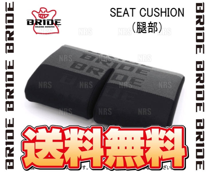 ZETAⅣグラデーションロゴ多彩なラインナップ展開。ブリッドのスポーツシート