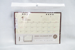 100均ダイソーのホログラムテープ商品一覧。サイズとカラー 100円