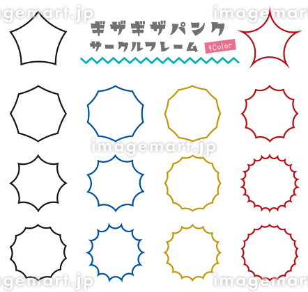 シンプルな丸フレーム素材商用OKの無料イラスト素材サイト ツカッテ