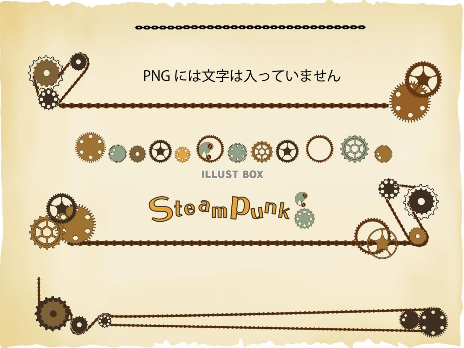 スチームパンクの未来のスチームパンクをテーマにした都市の夕日のデザイン、工場都市の抽象的なイラストレーションデザインの写真素材・画像素材 Image190985725