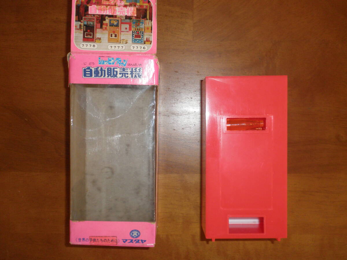 コカ・コーラ自動販売機の歴史日本コカ・コーラ