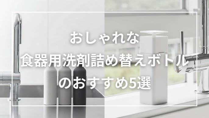 片手で出せるマグネットディスペンサー タワー山崎実業 tower 洗剤 ディスペンサー 磁石 片手 詰め替えボトル 洗剤ボトル 食器用洗剤 容器浮かせて収納 北欧 おしゃれ モノトーン yamazaki ブラック ホワイト 3679 3680 送料無料57-36シリーズ別,TOWER