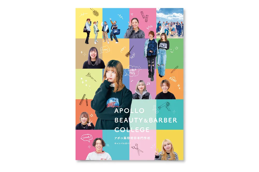 パンフレットデザインGet Up & Design Inc