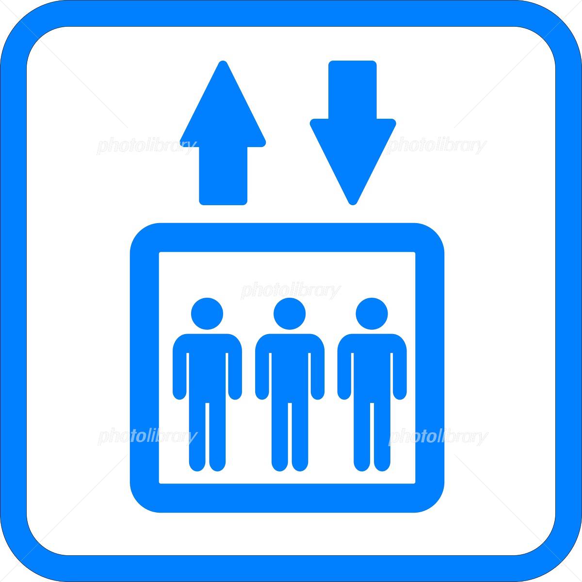 アイコン エレベーター 人 イラスト素材6579592- フォトライブラリ