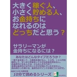 グランパ大久保のアルバイト・パートの求人情報｜バイトルで仕事探し(No.80851838)