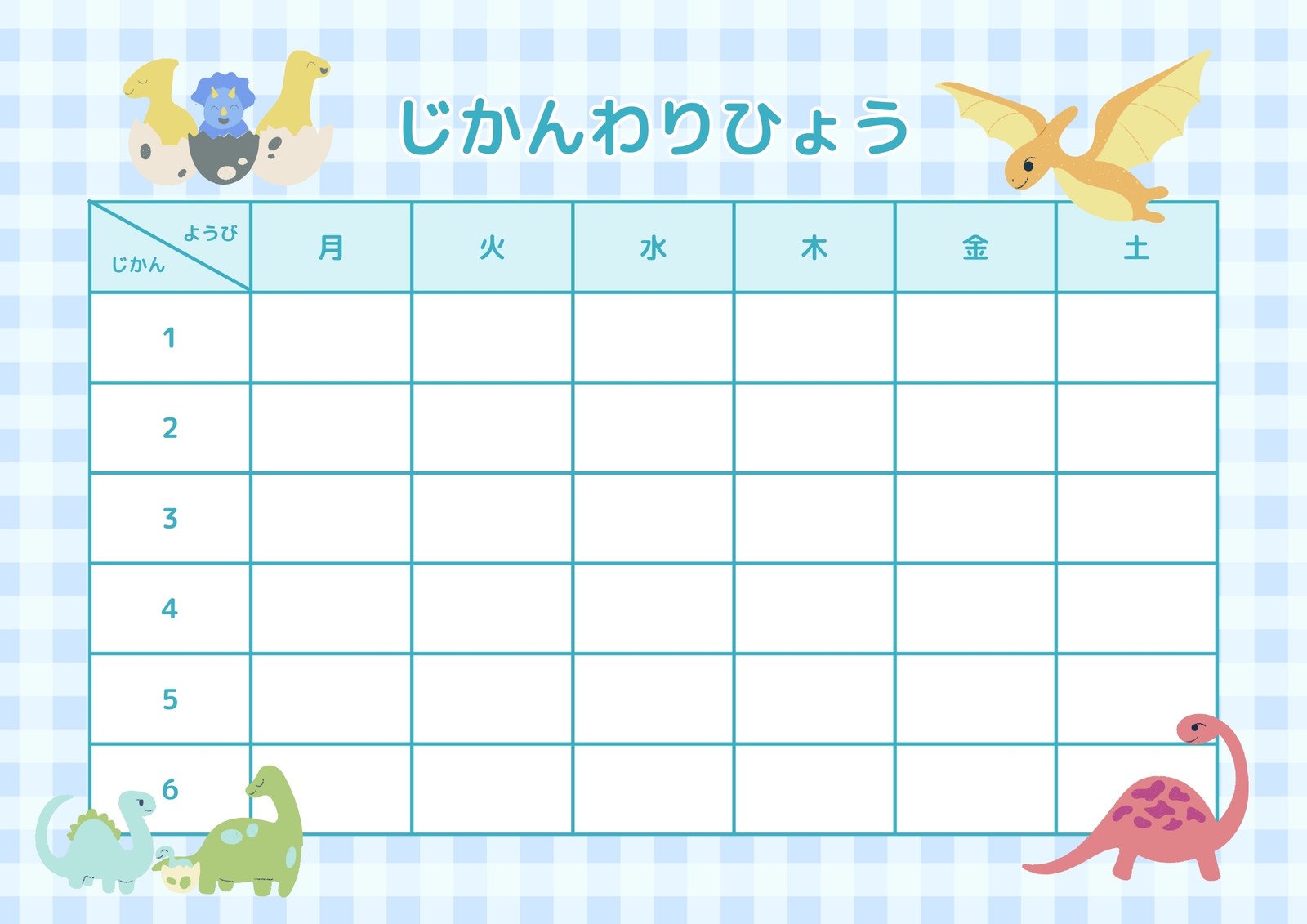 おしゃれな時間割表を簡単手作り！週間予定表のデザインテンプレート素材・植物と蝶々のイラス イラストボックス「プレミアム」テンプレート