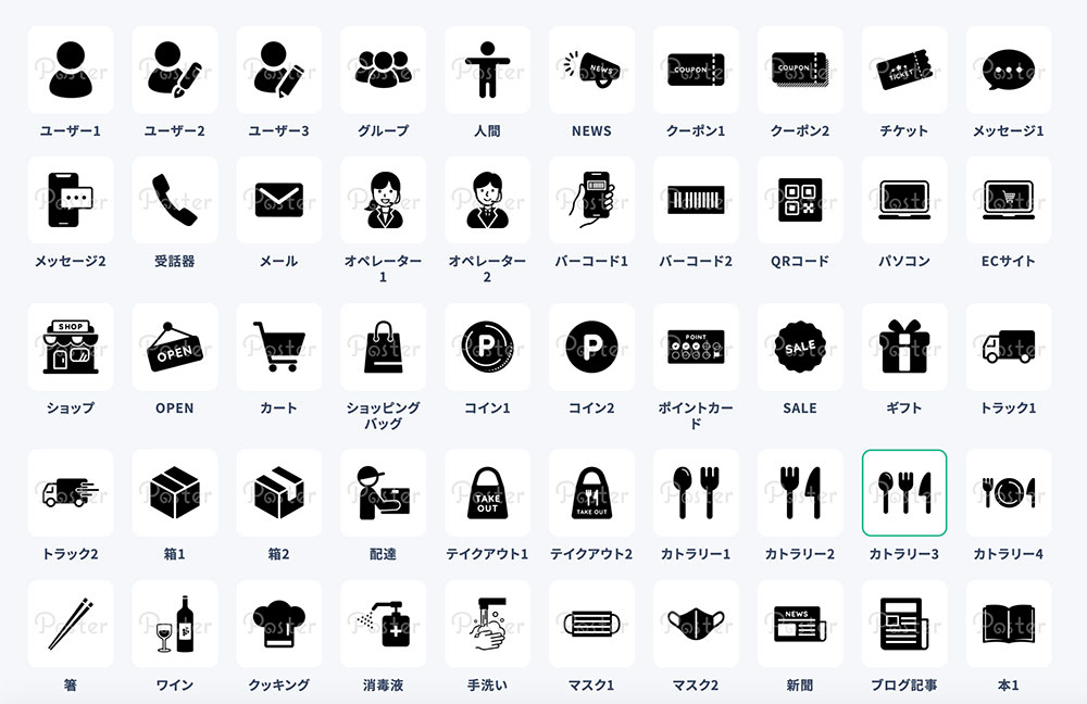 Airplane icon line」の14万点のロイヤリティフリー画像、写真素材、絵Shutterstock