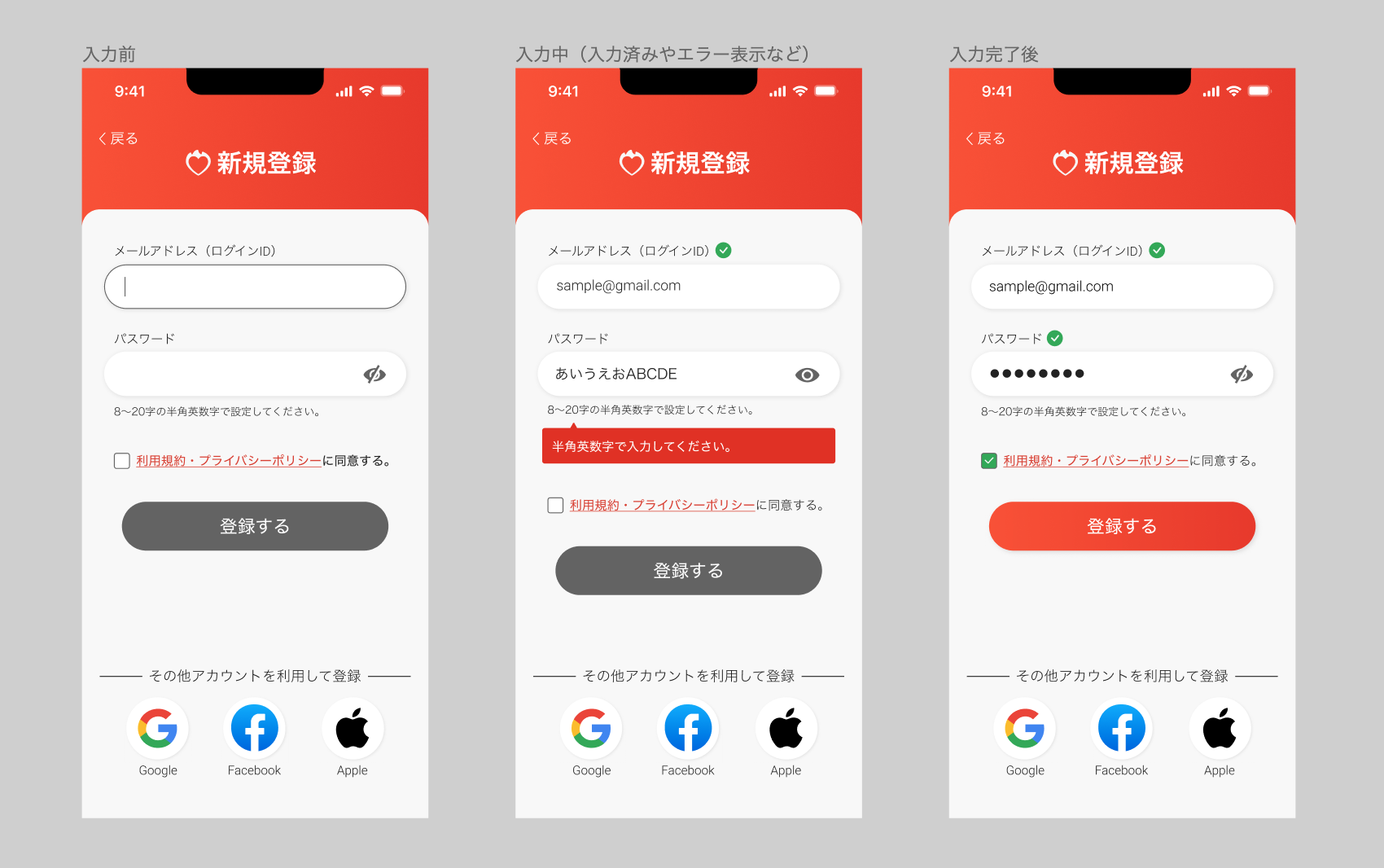 ビデオカメラ ビデオカメラのイラストかわいいフリー素材集 いらすとや