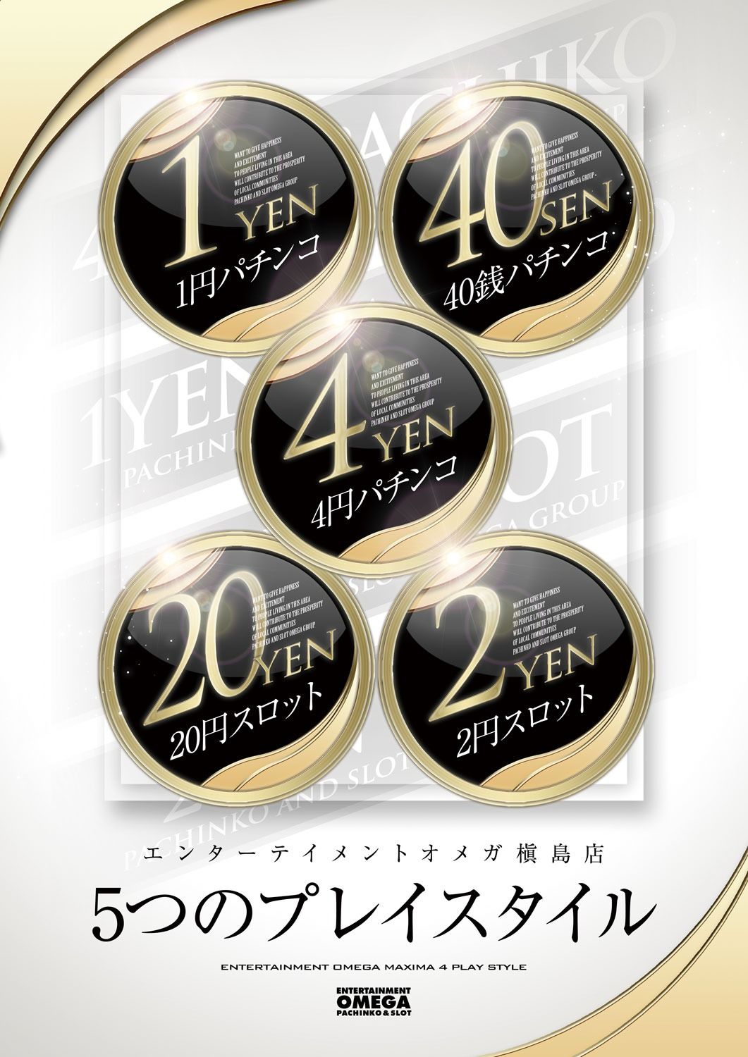 おしゃれなバナーデザインの参考に！基本操作から応用まで33種類のコツまとめデザイン研究所