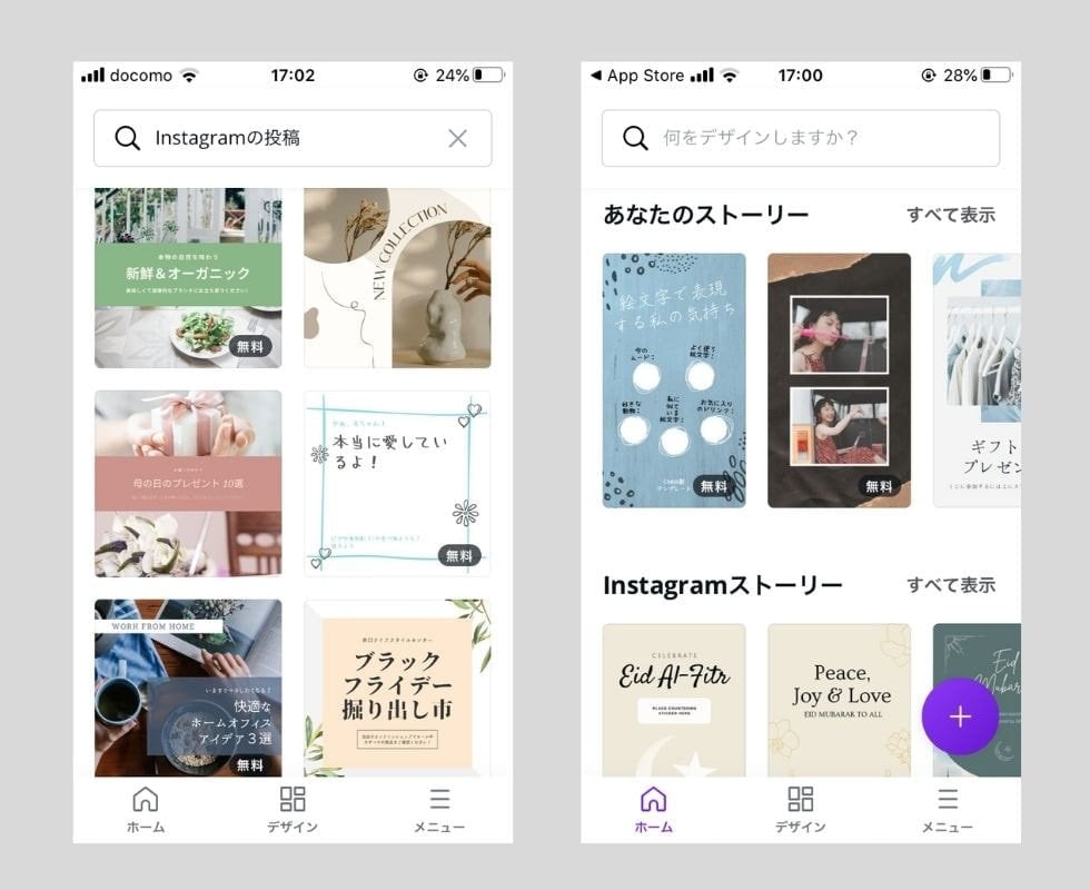 無料のオンライン画像編集・加工サイト5選！登録不要ですぐ使える株式会社LIG リグ DX支援・システム開発・Web制作