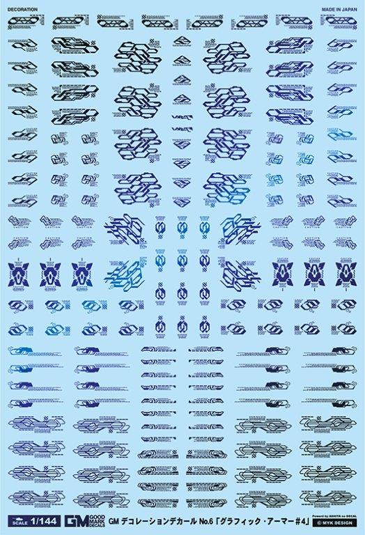 令和４年９月２９日、小倉店１１月の店休日の御案内 - ホビーボックス小倉店ブログ