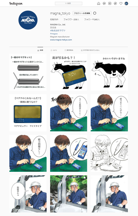 Twitterやインスタグラムでイラストを投稿している方に質- Yahoo!知恵袋