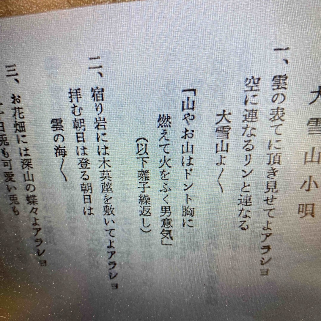 ニューかごりん、もう乗ってみた？ | カゴシマガジン