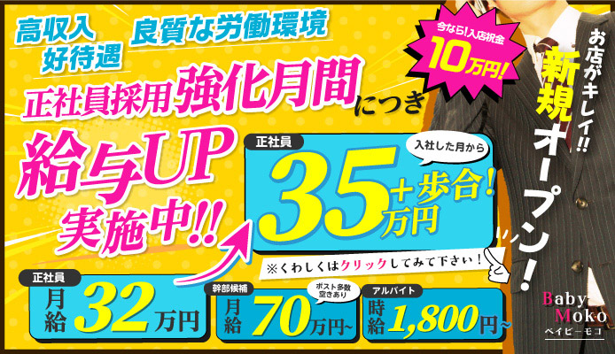 MYTREX】伊勢丹新宿店POPUPSHOP期間中の9/28・9/29の2日間にて、商品個室体験会を開催！ | 株式会社 創通メディカルのプレスリリース