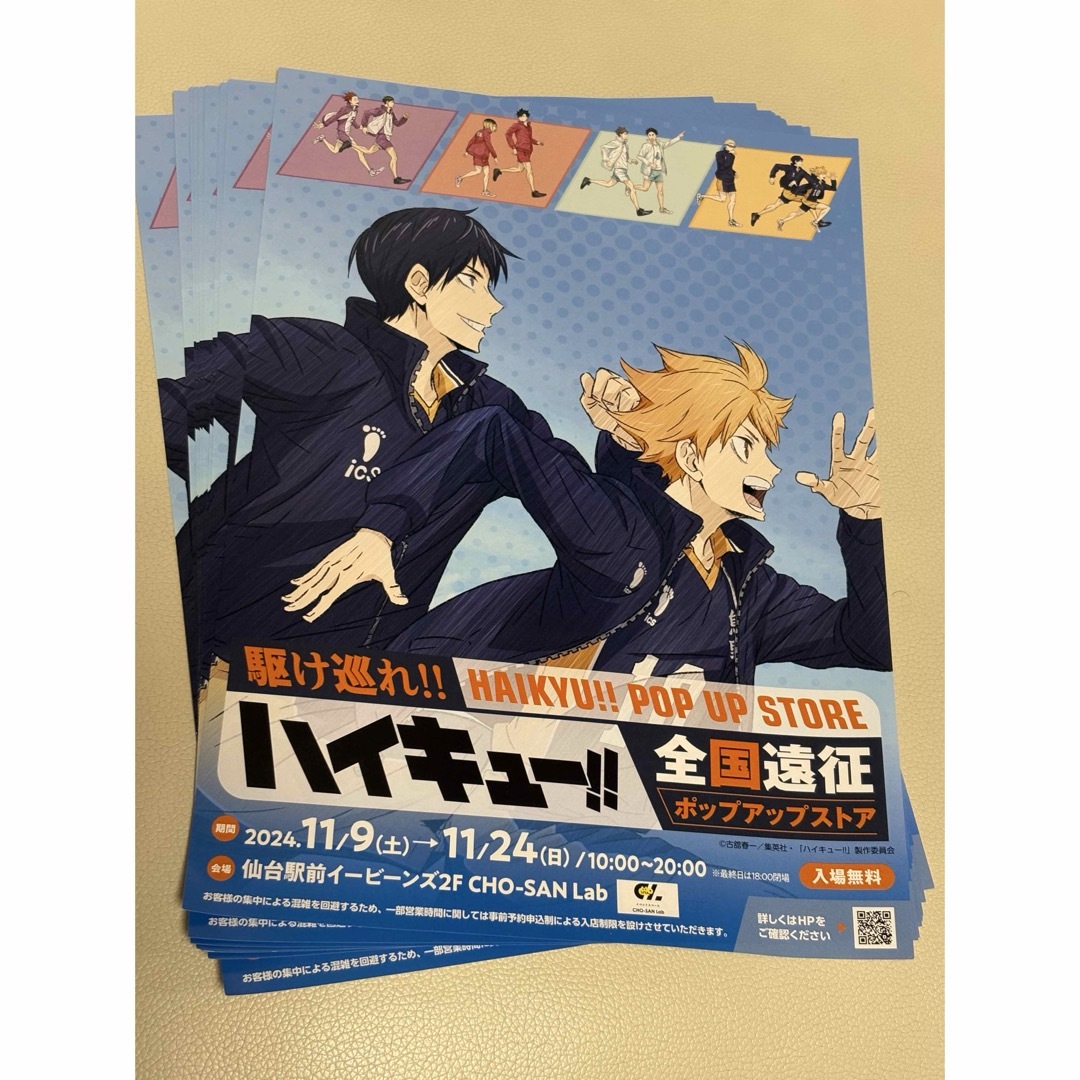 緋色の里信楽 ポップアップショップ：大阪府内のイベント 近畿経済産業局