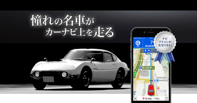 トヨタ自動車株式会社 on X: 