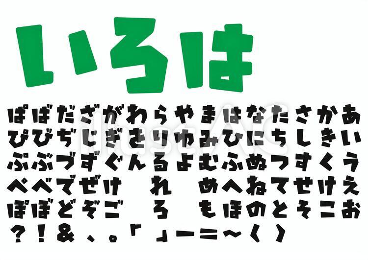 Otomanopeeフリーフォントケンサク