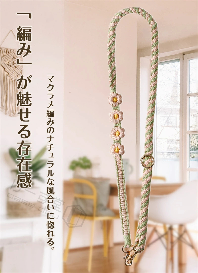 最終値下げ スマホショルダースマホストラップ フリルデザイン かぎ針編み