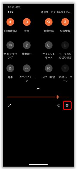 iPhoneで「縦長スクショ」を撮る3つの方法ライフハッカー・ジャパン
