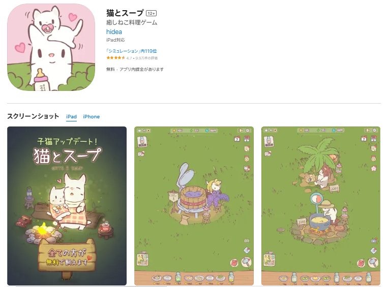 女子高生がオススメ おしゃれ・可愛い、面白いアプリ 8選 やまがた学生情報局