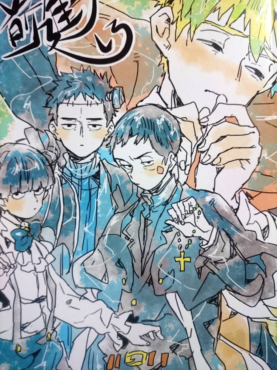 モブ受け 小説・夢小説一覧4件以上テラーノベル