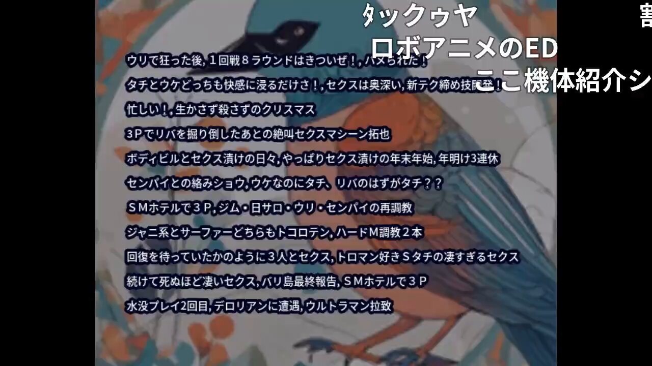 おーーーーい！ちょっと待て！ 紅白と歌謡大祭典どっちも出るん？え？ 紅白のはじめの方に出てすぐ本国帰って歌謡大祭典出る？  いやいやいや…そんなのキツすぎるって！