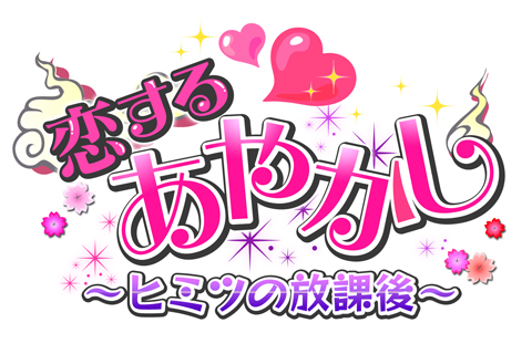 ソーシャルゲーム、ロゴのクリエイティブな作品が集まるポートフォリオプラットフォームforiio