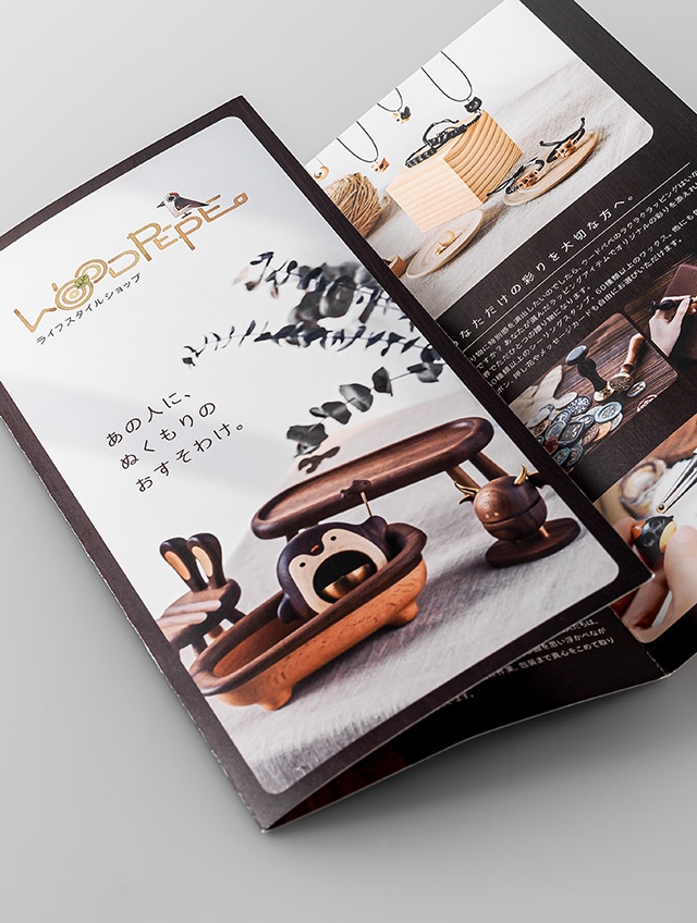 おしゃれなカタログデザイン制作会社案内 パンフレット専科