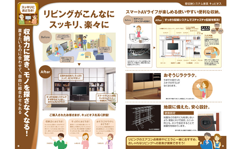 パンフレットデザイン事例・サンプル18例を一堂集結！パンフレット専科BLOG