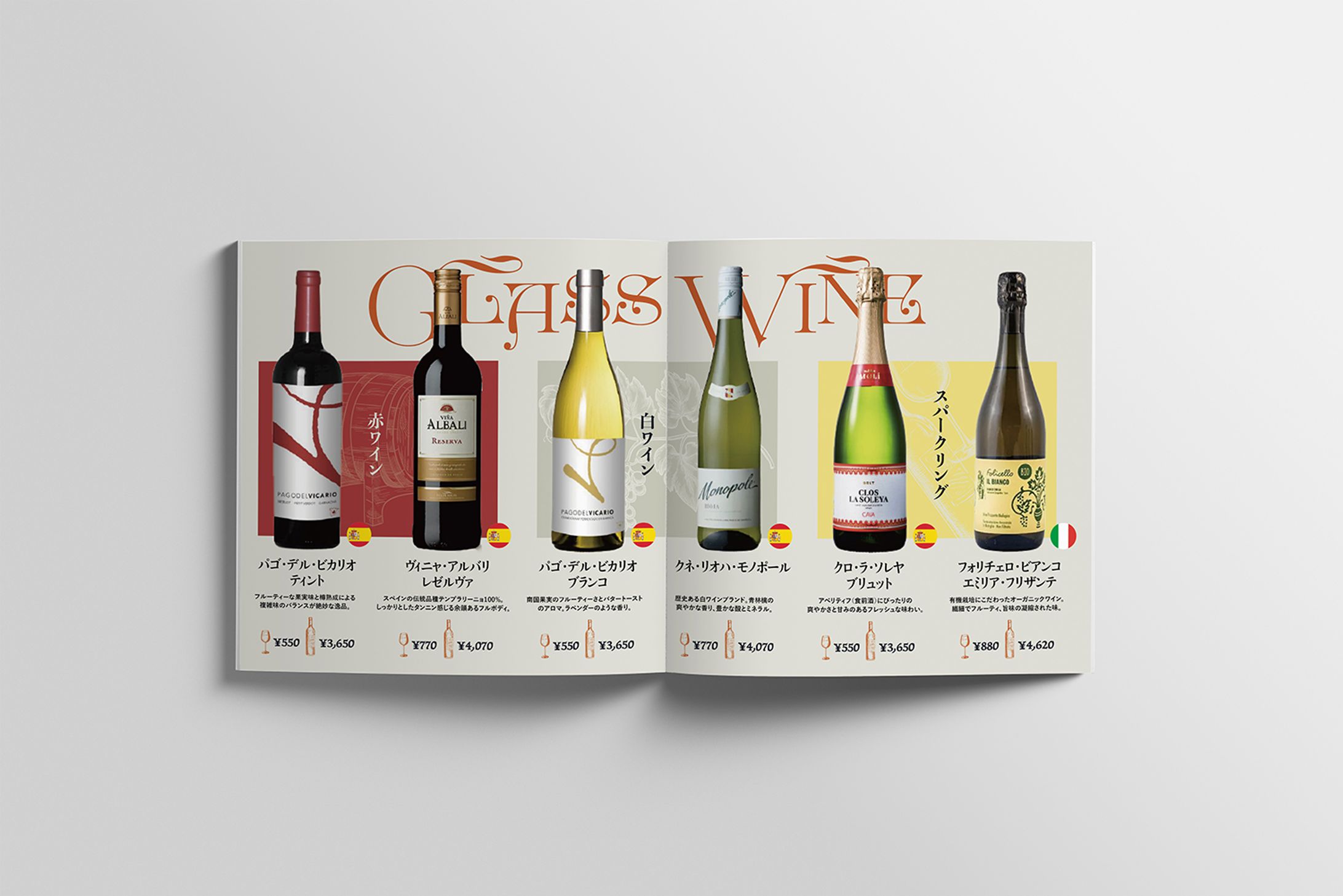 BAR ドリンクメニュー表 制作の事例・実績・提案一覧ランサーズ