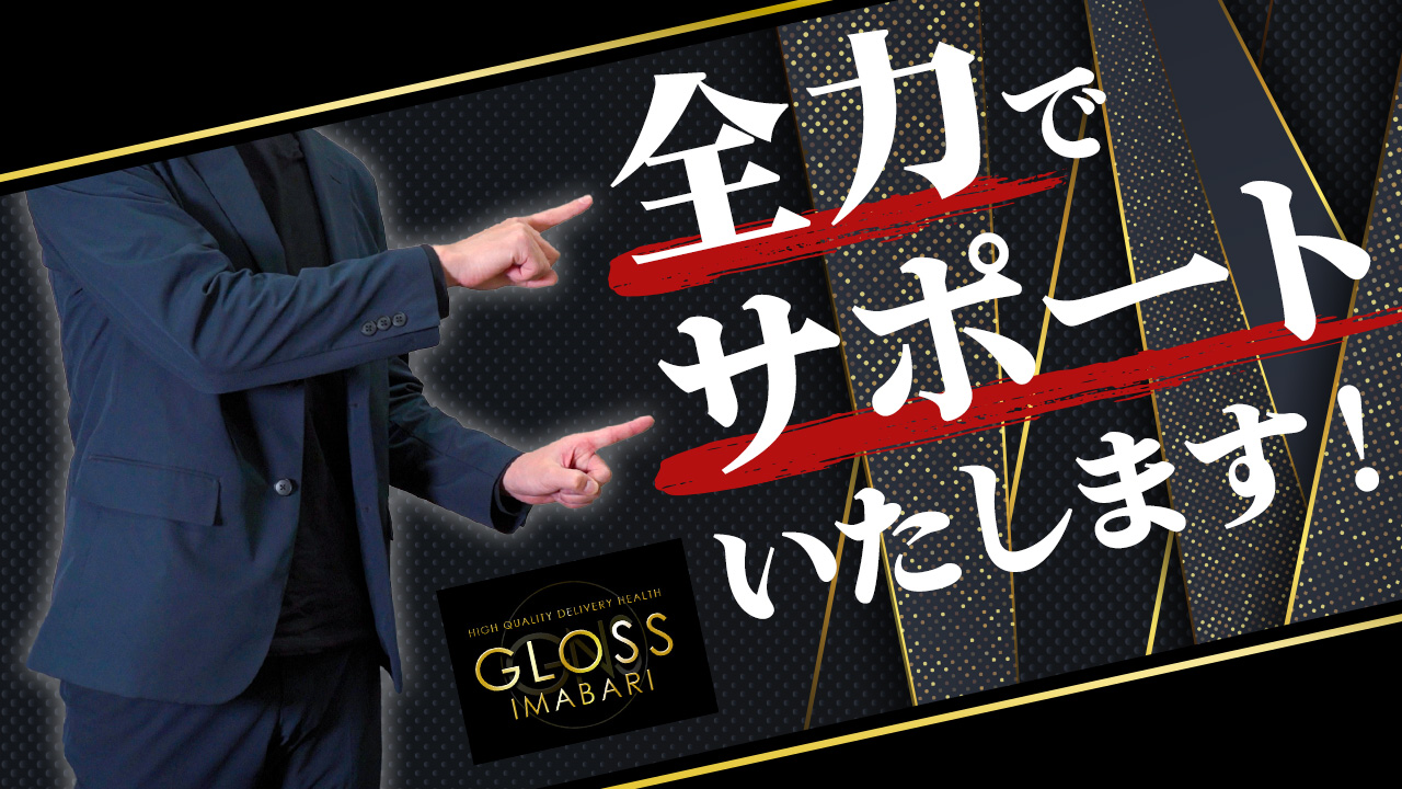 掲載終了】第一環境株式会社のアルバイト・パートの求人情報(W000681207)(終了日：2025年03月22日) | はた楽求人 ナビで中高年、シニアのお仕事探し