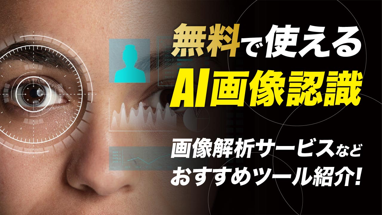 XFEM-有限要素法 FEM 解析ソフトウェア