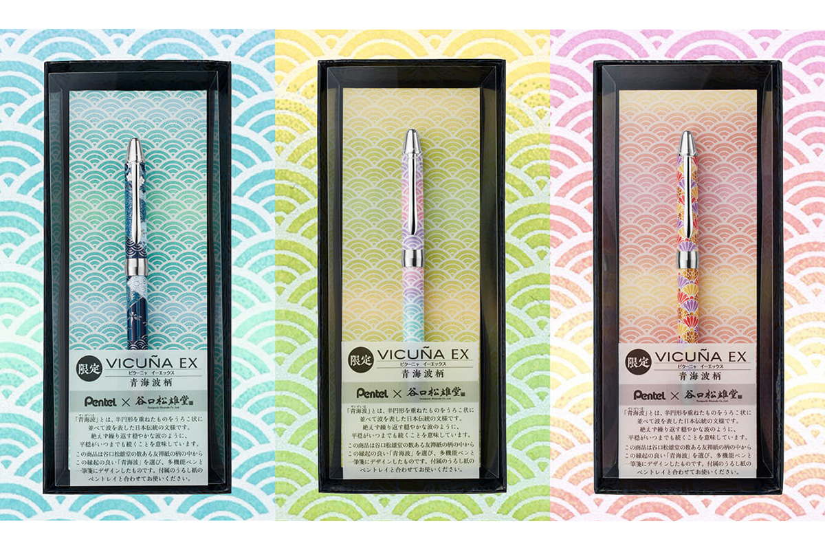 青海波 せいかいは- ぶつだんやさん