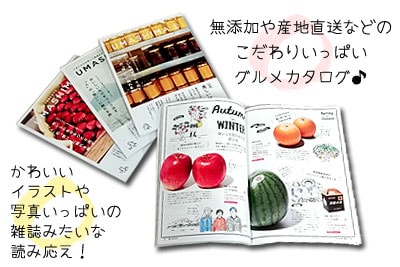 無料イラスト かわいいフリー素材集: カタログのイラスト