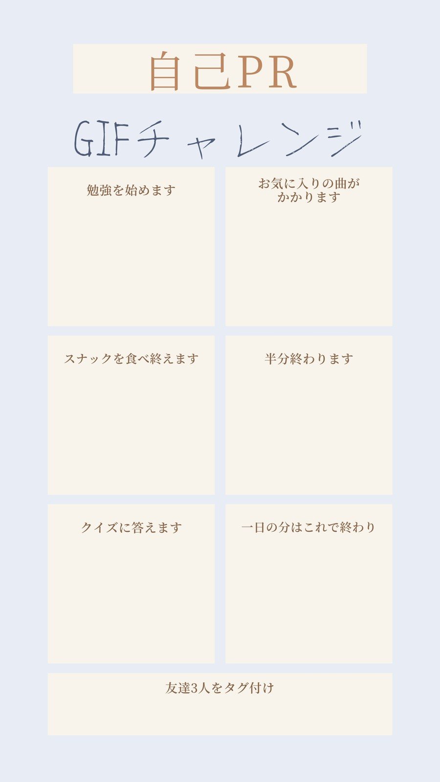 インスタストーリーで流行の「リレー」投稿のやり方、バトンの回し方や注意点も解説アプリオ