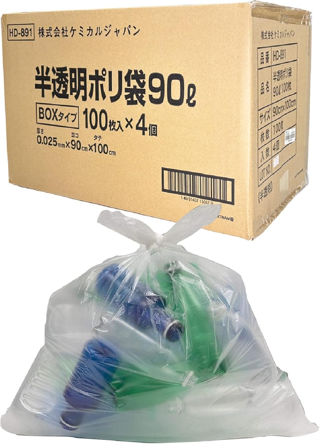 Amazon.co.jp: フォルタ ゴミ袋 透明90L × 50枚0.045mm箱入り 破れにくい 厚手 丈夫透明ゴミ袋破れにくいゴミ袋 大きいゴミ袋特大 業務用 家庭用 : ドラッグストア