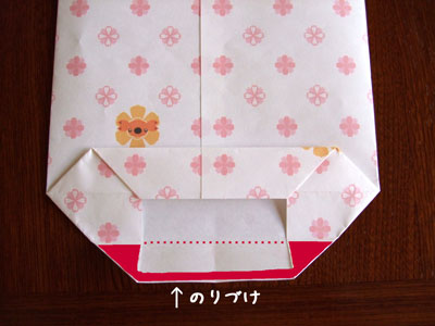 かんたん！すぐに使える♪紙袋の作り方 How to make a paper bag
